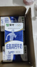 蒙牛低脂高钙牛奶250ml*24盒 早餐健身伴侣 年货礼盒 实拍图