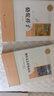 骆驼祥子+钢铁是怎样炼成的 七年级下册必读名著人教版【套装2册】人民教育出版社初一下语文教材配套阅读人教版名著阅读课程化丛书初中语文教科书配套书目 实拍图