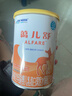 雀巢健康科学蔼儿舒无乳糖乳蛋白深度水解配方粉 0-12月400g*6 新老包装随机发 实拍图
