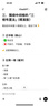 AJIDOU阿吉豆手链亿点福气女款菩提手串轻奢高级感手饰生日礼物送女友 实拍图