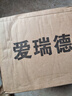 爱瑞德充电电钻家用手电钻锂电池电动螺丝刀电起子螺丝批电转 电动工具 36VF升级双速款【二电】 实拍图