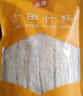 金唐竹荪50g 古田特产竹笙 山珍菌菇干货煲汤火锅年货食材 实拍图