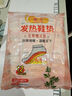 暖火 艾草发热鞋垫(40片)女士暖脚宝足底发热脚暖脚垫暖足贴加热脚垫 实拍图