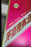 茅台 迎宾酒 紫迎宾 酱香型白酒 53度 500ml 单瓶装 实拍图