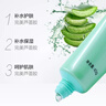 完美芦荟胶40g补水保湿乳液晒后修护面霜改善肌肤毛孔粗糙温和祛痘 实拍图