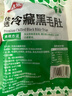 潮夫道冷藏白千层肚250g 川渝火锅食材麻辣烫毛肚牛肚牛百叶生鲜 实拍图