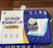 安而康（Elderjoy）棉柔护理垫L10片60*90cm隔尿垫老人护理垫产妇婴儿产褥垫夜间安睡 实拍图