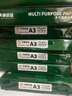 天章 （TANGO）新绿天章A3打印纸70g 500张*4包 (297*420mm) 工程绘图纸 手抄报画纸复印纸 整箱2000张【品质款】 实拍图