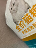 艾尔猫粮5斤500g*5包鱼味牛肉味成猫幼猫1-4月折耳美短英短猫主粮 混装猫粮500g*5袋（共5斤） 实拍图