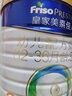 美素佳儿（Friso）皇家幼儿配方奶粉 3段（1-3岁幼儿适用）400g 乳铁蛋白（新国标） 实拍图