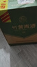 竹叶青酒 山西杏花村汾酒 露酒 玻竹 送礼 45度 475mL 6瓶 箱装 实拍图