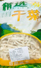 长白山青松邑 东北桔梗干 朝鲜族咸菜泡菜原料 长白山东北特产 净重500g*2袋 实拍图