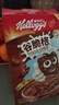 家乐氏（Kellogg）进口谷脆格300g/盒儿童营养巧克力可可谷物脆即食麦片早餐下午茶 实拍图