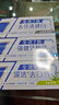 佳洁士全优7效固齿护龈美白清口含氟防蛀牙膏3支共540g京东自营 实拍图