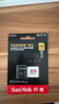 闪迪（SanDisk）256GB TF(MicroSD)内存卡 4K极速金卡A2 V30 U3行车记录仪 运动相机无人机 监控存储卡 读190MB/s 实拍图