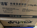 洁客（Drymax）植物环保结团除臭低尘豆腐猫砂绿茶味2.72kg*3袋 实拍图