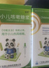 【2盒装】宝尼 小儿咳嗽糖浆 10ml/盒 儿童型止咳化痰止咳糖浆小儿咳嗽 实拍图