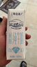 蒙牛【新鲜日期】特仑苏脱脂纯牛奶250ml*16盒 健身减脂 年货礼盒 实拍图