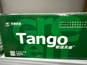 天章 （TANGO）75×60mm30米*50卷 新绿天章单层双胶打印收银纸 超市针式打印机纸 药房彩色单据打印纸 实拍图