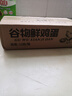 新鲜农家谷物鲜鸡蛋  现捡现发 破损包赔  营养早餐 10枚装(1斤） 实拍图