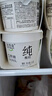 达芬奇（DAVINCI）低温纯酸奶原味135g*12杯奶0蔗糖【京东专供】 实拍图