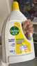 滴露（Dettol）衣物除菌液 柠檬1.5L 儿童可用衣物消毒液杀菌除螨可配洗衣液 实拍图