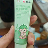 仁和炉甘石软膏婴儿止痒膏湿热疹宝宝舒缓保湿乳婴儿专用洗剂抑菌倍护 实拍图