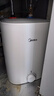 美的（Midea）7.6升储水式小厨宝台下电热水器家用45升一级能效京东自营2000W厨房热水宝国家补贴F7.6-20CB5(ES) 实拍图