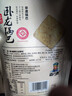 卧龙手工老灶锅巴400g*3包休闲零食锅巴麻辣*2+五香*1 实拍图