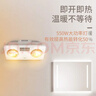 奥克斯浴霸壁挂式卫生间灯暖挂壁式风暖浴室暖风机灯泡取暖器挂墙式暖灯 灯风双暖-高热泡+漏保 实拍图