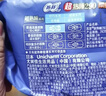 苏菲超熟睡柔棉感夜用卫生巾290mm10片量多防漏姨妈巾自营官方旗舰 实拍图