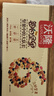 沃隆每日坚果750g/30袋坚果炒货孕妇零食休闲零食大礼包春节礼盒送礼 实拍图