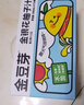 金豆芽金银花柚子汁儿童零食饮料饮品小孩果汁年货礼盒100ml*22袋 实拍图