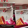 潘祥记经典玫瑰鲜花饼 云南特产糕点零食早餐办公室下午茶年货 25枚618g 实拍图
