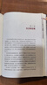 空战图文史：1939-1945年的空中冲突（彩印精装典藏版） 实拍图
