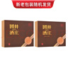 扳倒井 国井1915酒庄纪念酒浓香型白酒53度500ml*2瓶*3提整箱装年货送礼 实拍图
