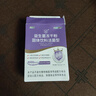 江中益生菌冻干粉800亿CFU/袋2g*4条 成人肠胃肠道益生元调理活性菌 实拍图