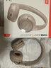 JBLTUNE530BT头戴式蓝牙无线耳机 通话降噪耳机耳麦 手机电脑笔记本耳机 卡其色生日新年礼物 实拍图