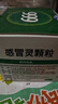 999三九感冒灵颗粒10g*9袋感冒药解热镇痛用于感冒引起的头痛发热鼻塞流涕咽痛,缓解感冒症状 实拍图