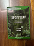 王饱饱 羽衣甘蓝粉3.5g*10条高膳食纤维冲饮早餐代餐粉低卡果蔬粉 实拍图