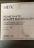 HBN【汪苏泷同款】晚霜2.0视黄醇面霜抗皱淡纹保湿紧致生日礼物 实拍图