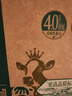 天友百特有机纯牛奶250mI*12盒（礼盒装）4.0g蛋白 130mg钙 智慧有机 实拍图