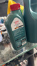嘉实多（Castrol）磁护智E版 全合成机油 润滑油 5W-40 SP A3/B4 1L 汽车保养 实拍图