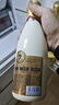 每日鲜语【肖战推荐】4.0g原生蛋白质鲜牛奶1L巴氏杀菌鲜奶定期购 实拍图