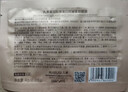 丸美小金针眼膜贴 重组胶原抗皱滋养眼膜1对 紧致淡纹 体验装 实拍图