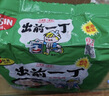出前一丁（NISSIN）日清 进口方便面 九州猪骨汤味 五连包*100g 泡面拌面热门商品 实拍图