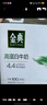 伊利金典纯牛奶整箱 200ml*24盒 3.6g乳蛋白 原生高钙 年货礼盒装 实拍图