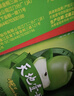 天地壹号苹果醋饮料330ml*24整箱气泡绵密爽口提神 年货礼盒 多喝醋有好处 实拍图