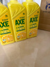 斧头牌（AXE）柠檬护肤洗洁精1.18kg*3瓶7.08斤家庭装 可洗果蔬不伤手 实拍图
