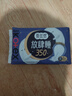 高洁丝（Kotex）卫生巾 少女放肆睡夜用丝薄绵柔 大扇尾贴体防漏亲肤舒适姨妈巾 350mm 45片 实拍图